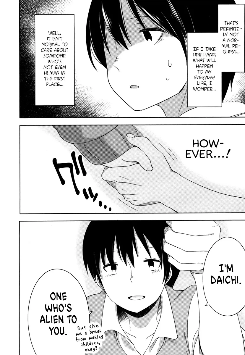 Joshi Shougakusei no Oujo-sama Zinmanga X Chapter 1 Page 51