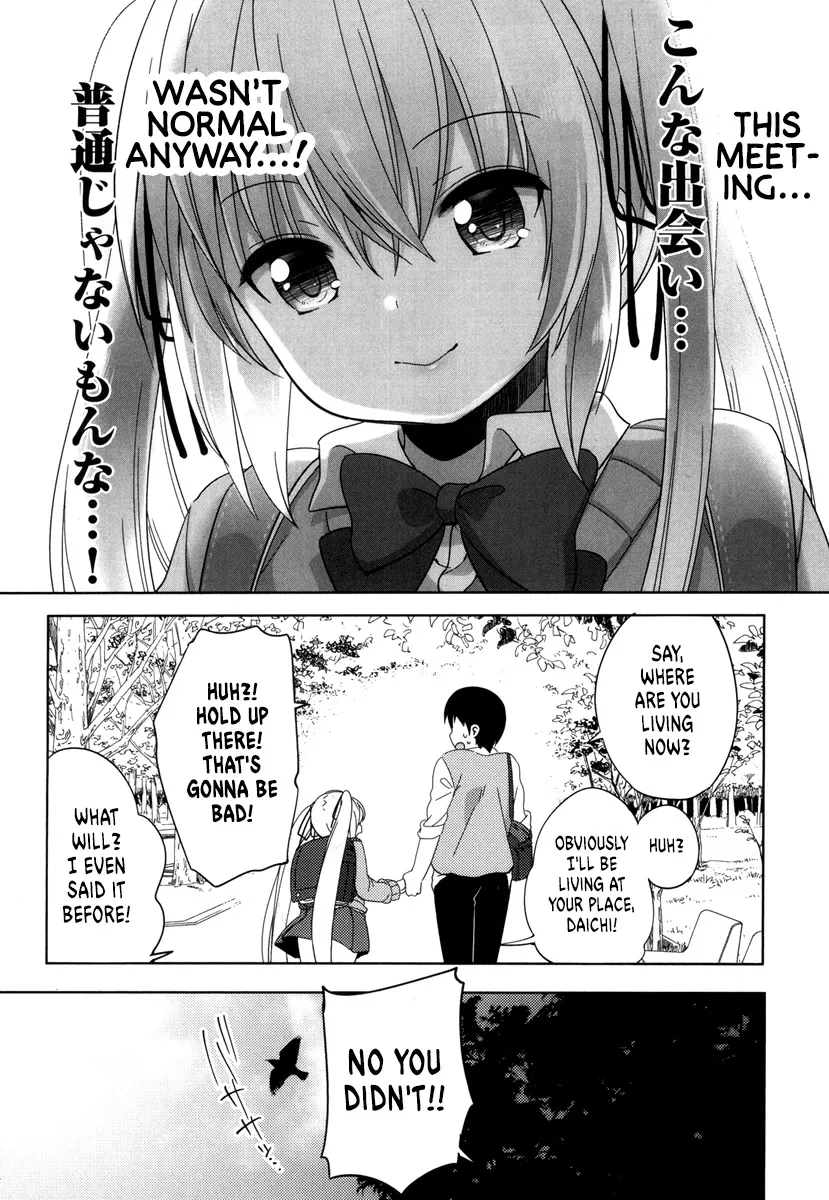 Joshi Shougakusei no Oujo-sama Zinmanga X Chapter 1 Page 52