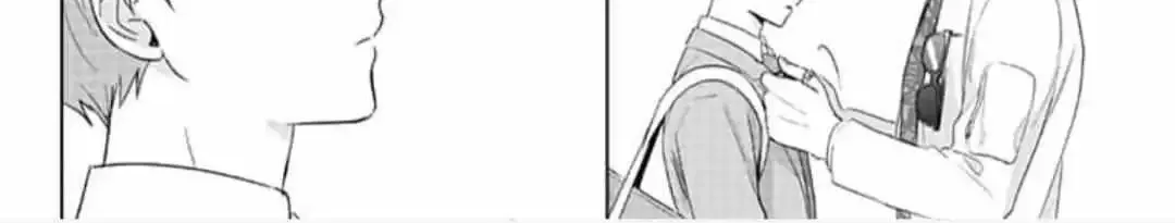 Dareka Yume Dato Ittekure Zinmanga X Chapter 14 Page 15