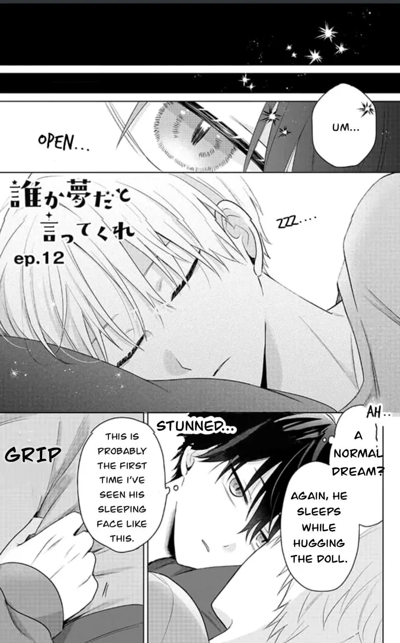 Dareka Yume Dato Ittekure Zinmanga X Chapter 12 Page 2