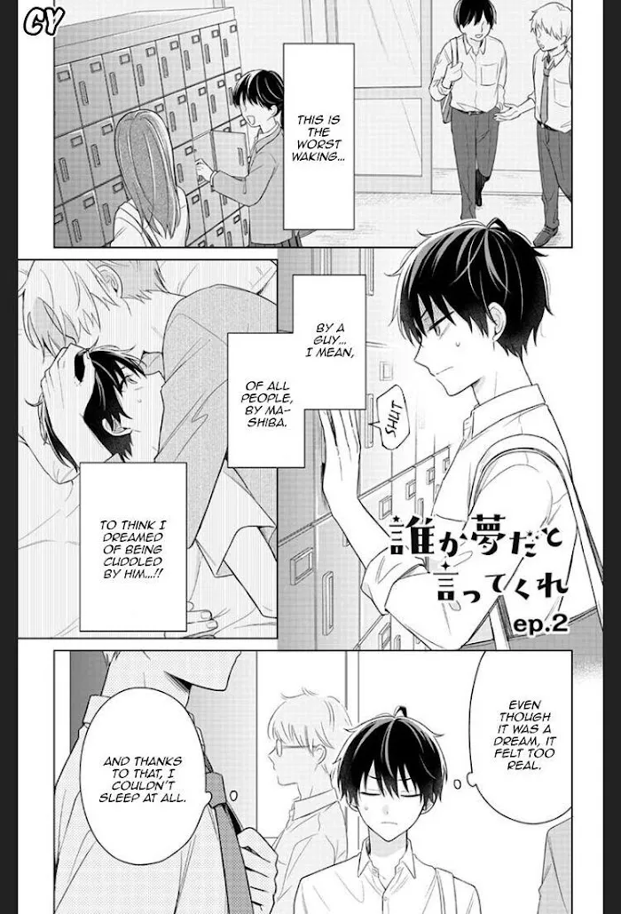 Dareka Yume Dato Ittekure Zinmanga X Chapter 2 Page 3