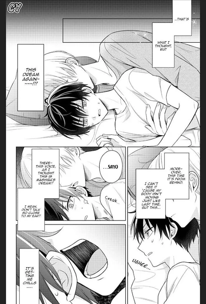 Dareka Yume Dato Ittekure Zinmanga X Chapter 2 Page 8