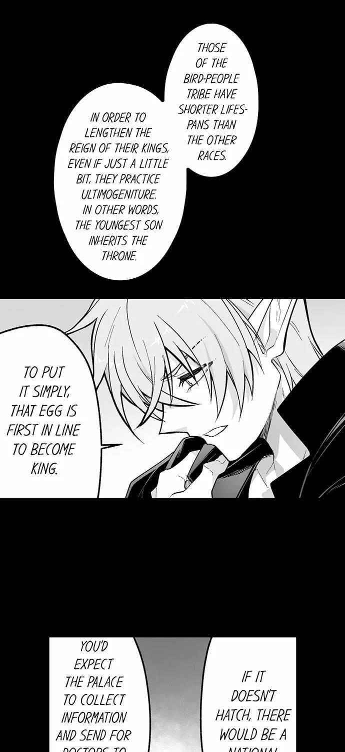The Titan's Bride Zinmanga X Chapter 117 Page 16