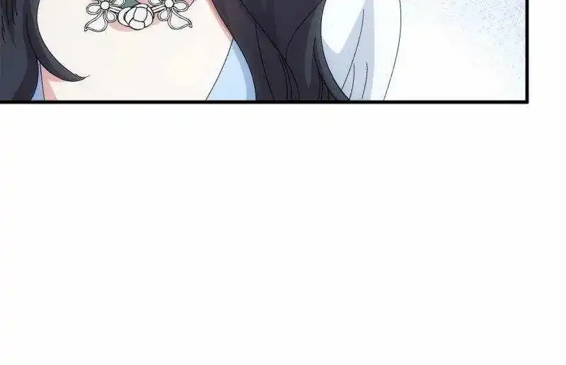 I Determine My Own Destiny Zinmanga X Chapter 235 Page 25