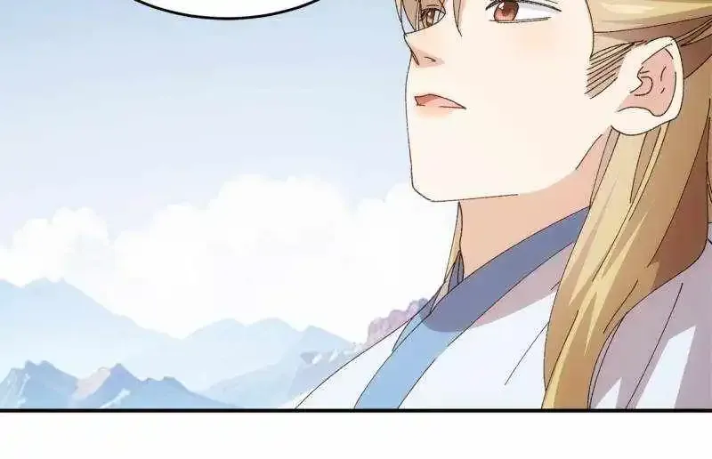 I Determine My Own Destiny Zinmanga X Chapter 209 Page 37
