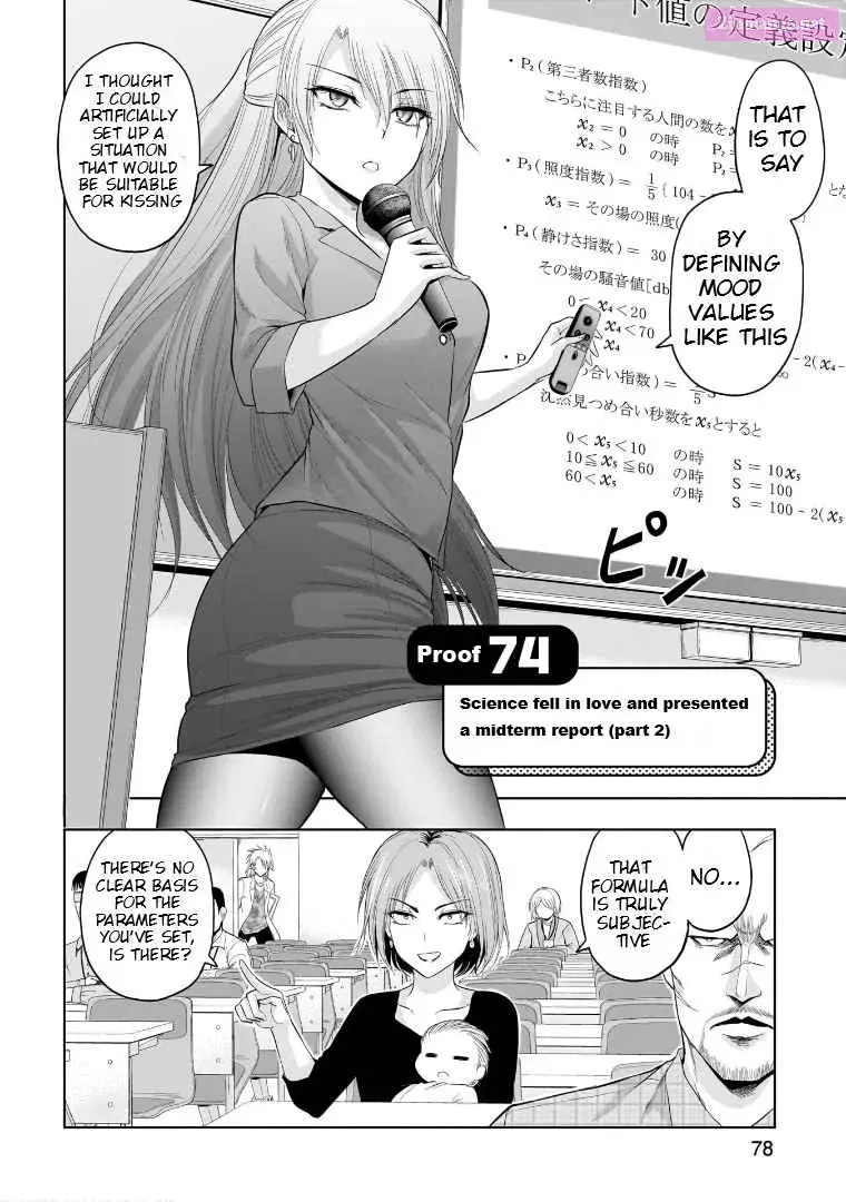 Rikei ga Koi ni Ochita no de Shoumei shitemita. Zinmanga X Chapter 74 Page 3
