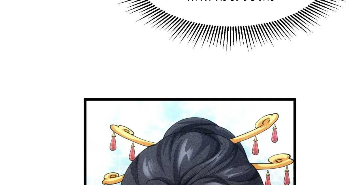 I Determine My Own Destiny Zinmanga X Chapter 6 Page 23
