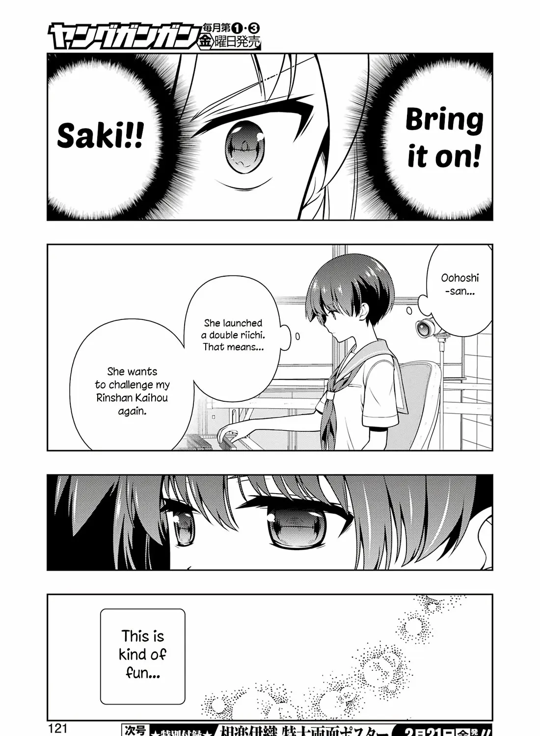 Saki Zinmanga X Chapter 284 Page 13