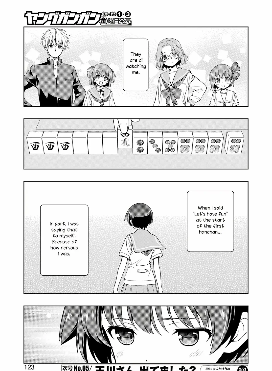 Saki Zinmanga X Chapter 284 Page 17