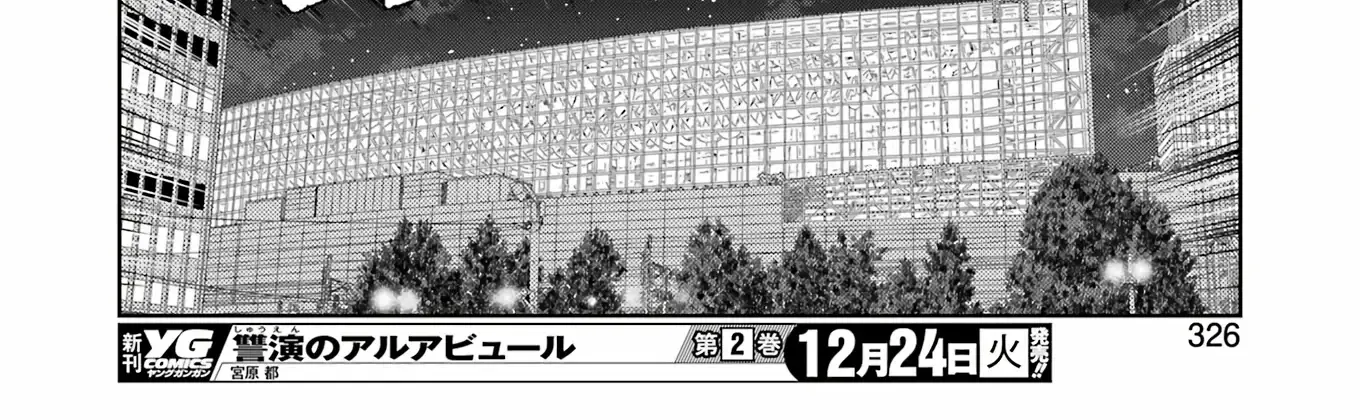 Saki Zinmanga X Chapter 283 Page 16