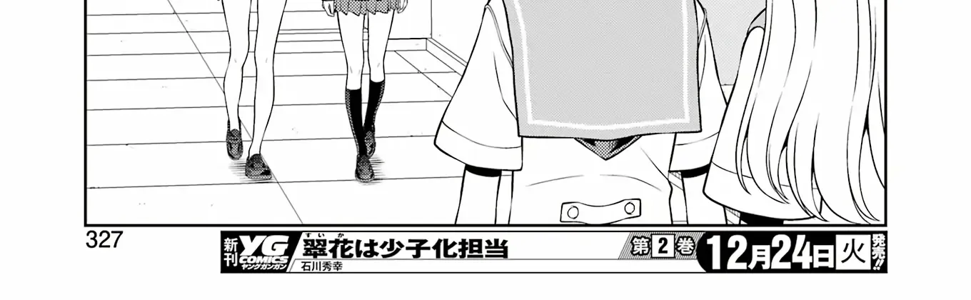 Saki Zinmanga X Chapter 283 Page 18