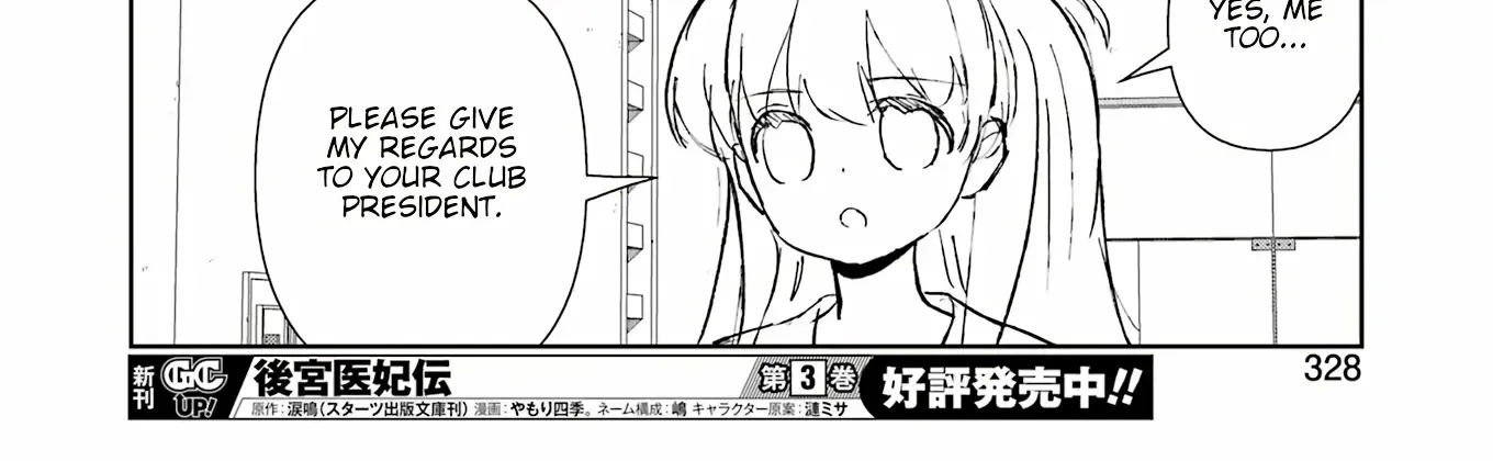Saki Zinmanga X Chapter 283 Page 20