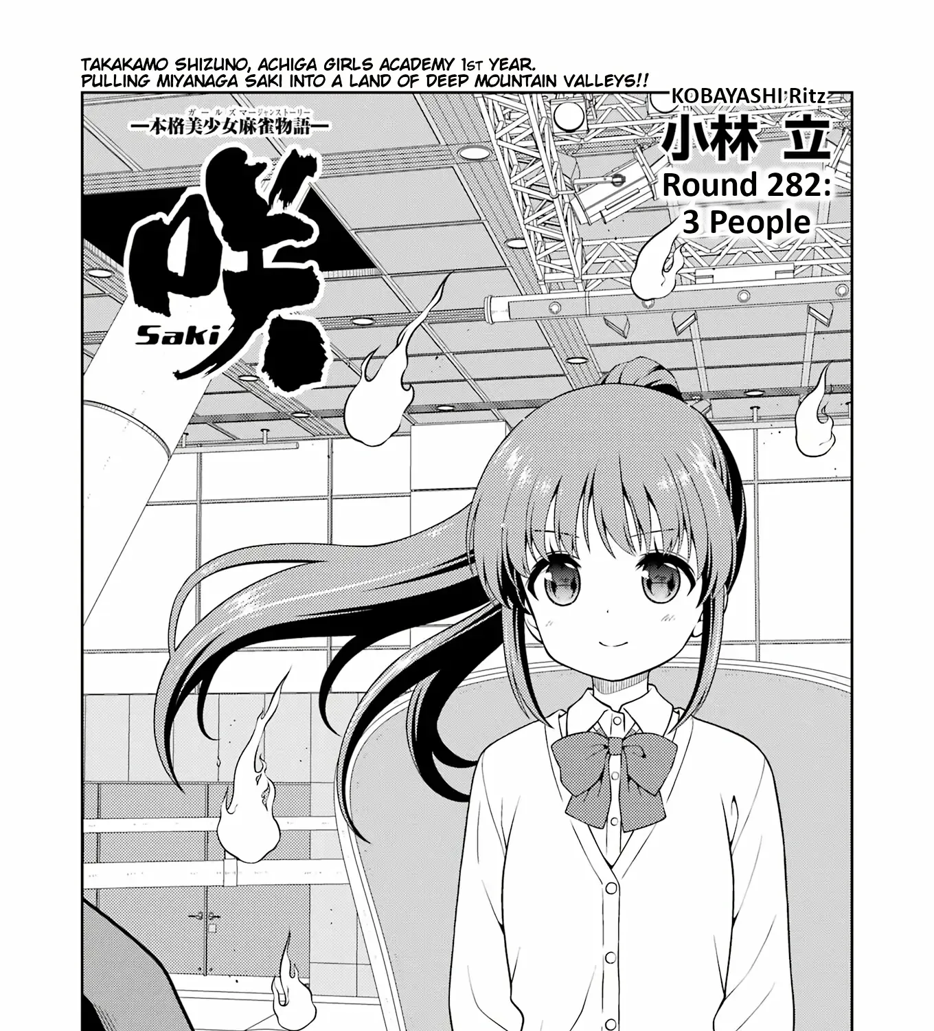 Saki Zinmanga X Chapter 282 Page 1