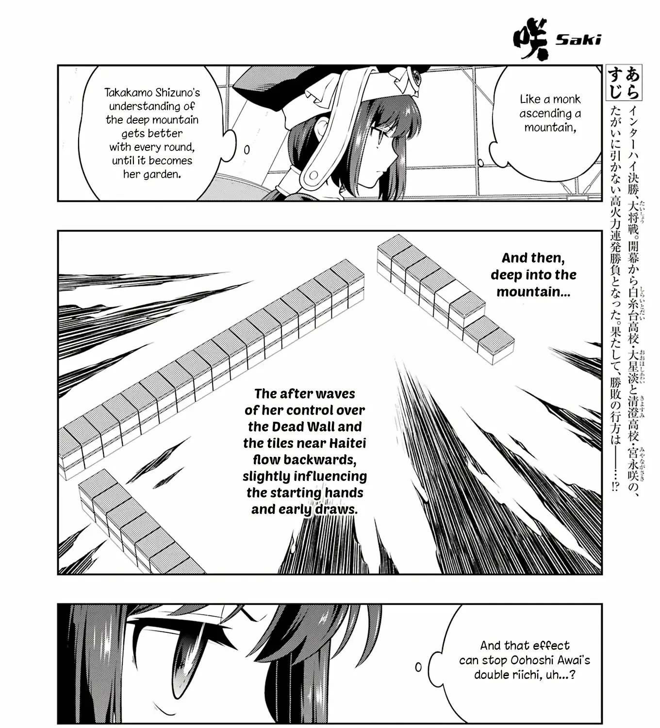 Saki Zinmanga X Chapter 282 Page 3
