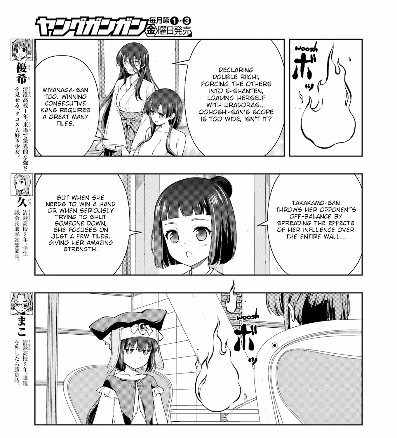 Saki Zinmanga X Chapter 282 Page 9