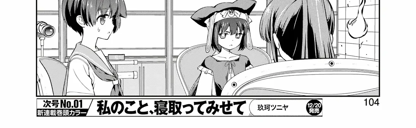 Saki Zinmanga X Chapter 282 Page 12