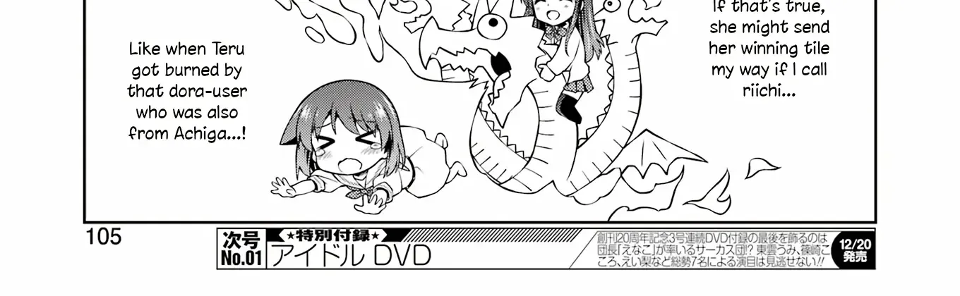 Saki Zinmanga X Chapter 282 Page 14