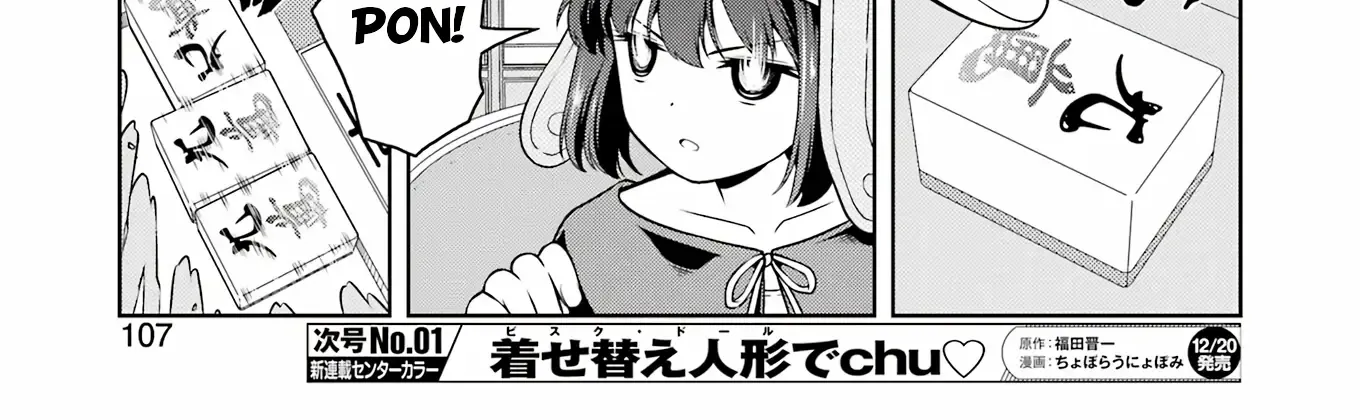 Saki Zinmanga X Chapter 282 Page 18
