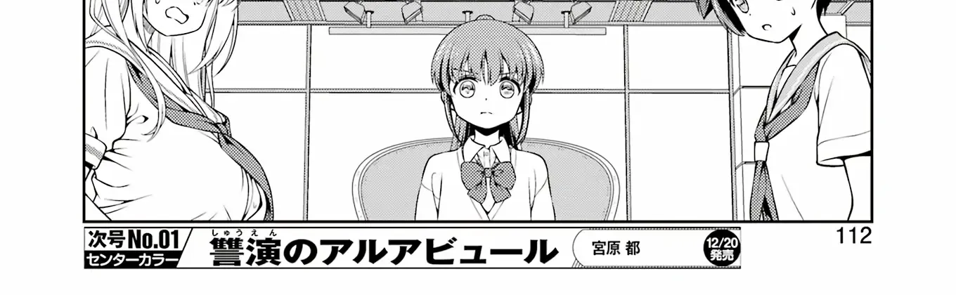 Saki Zinmanga X Chapter 282 Page 26