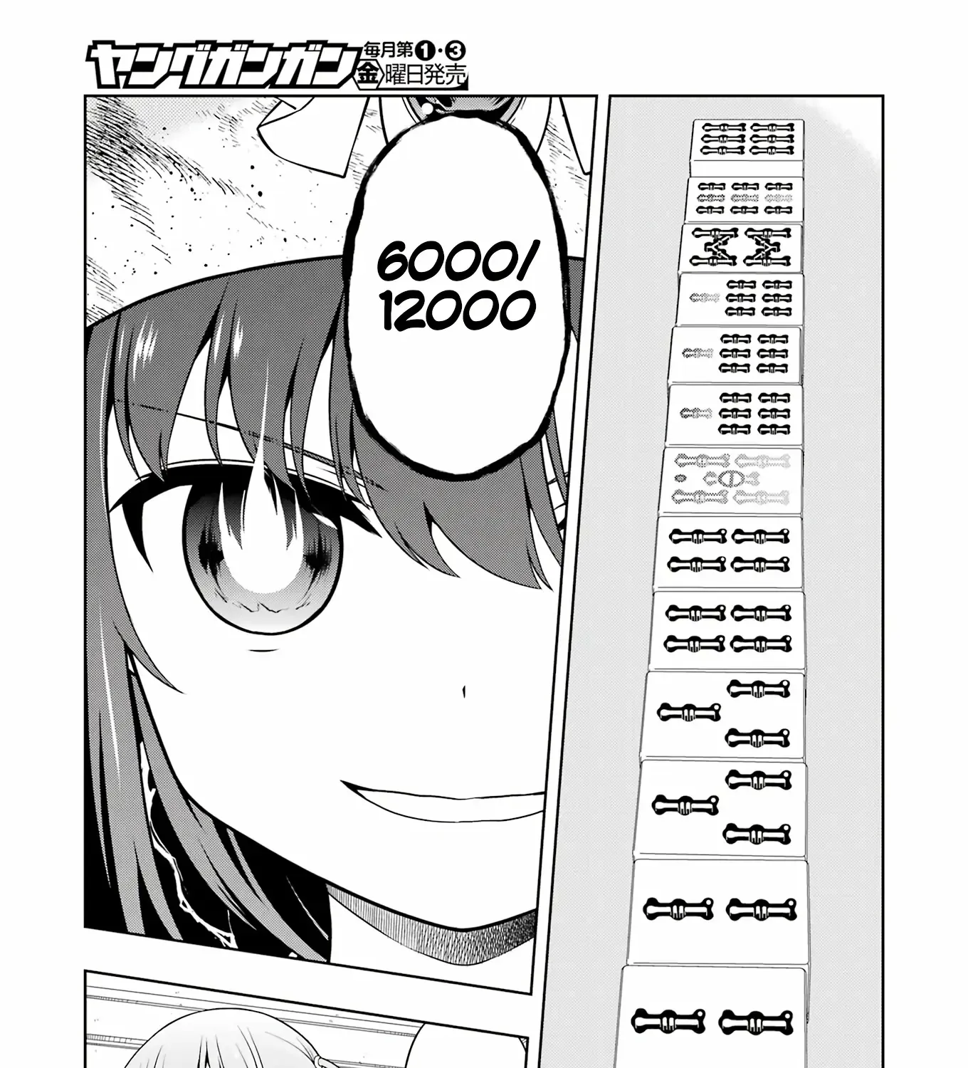 Saki Zinmanga X Chapter 282 Page 27