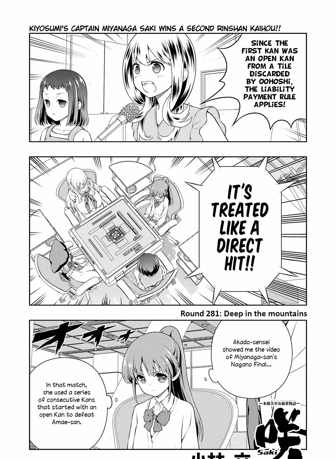 Saki Zinmanga X Chapter 281 Page 1