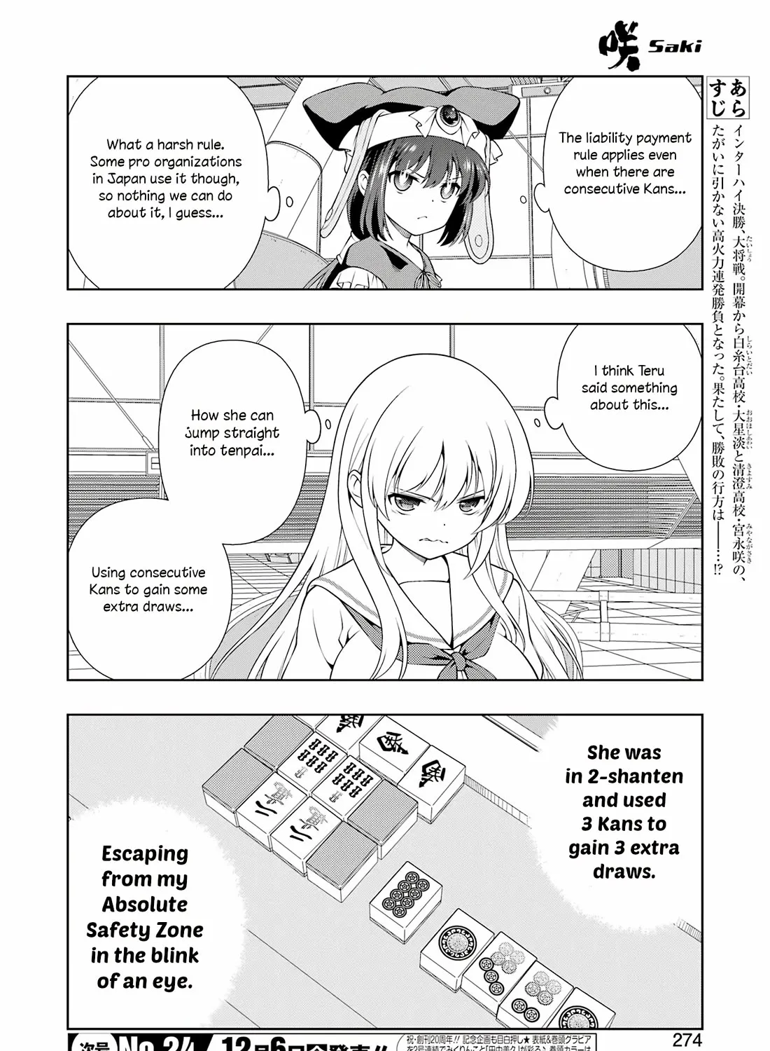 Saki Zinmanga X Chapter 281 Page 3