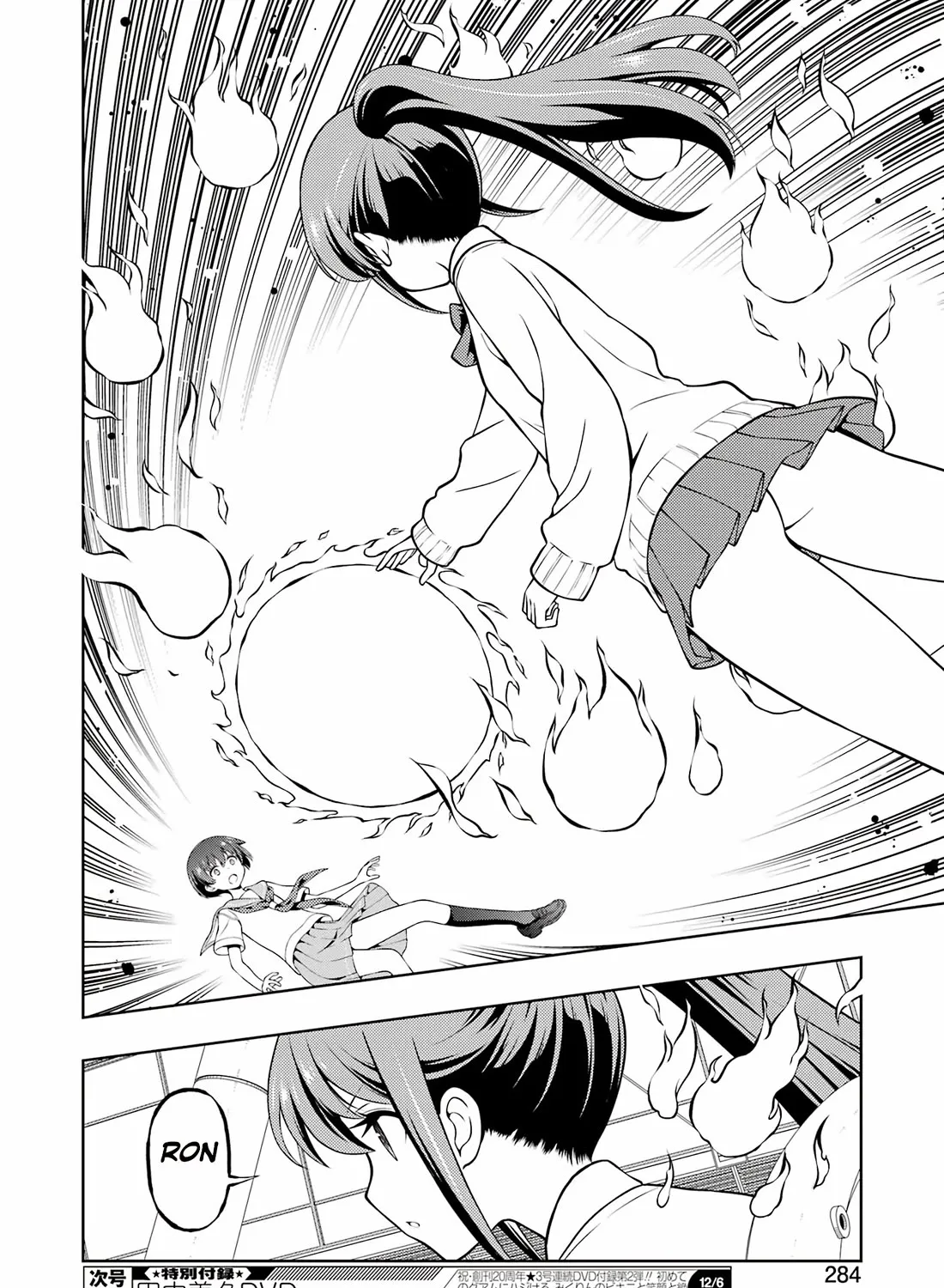Saki Zinmanga X Chapter 281 Page 19