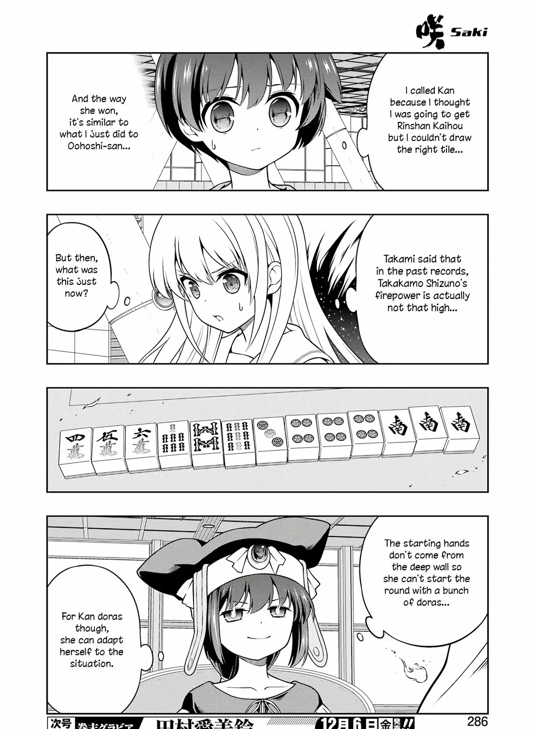 Saki Zinmanga X Chapter 281 Page 23