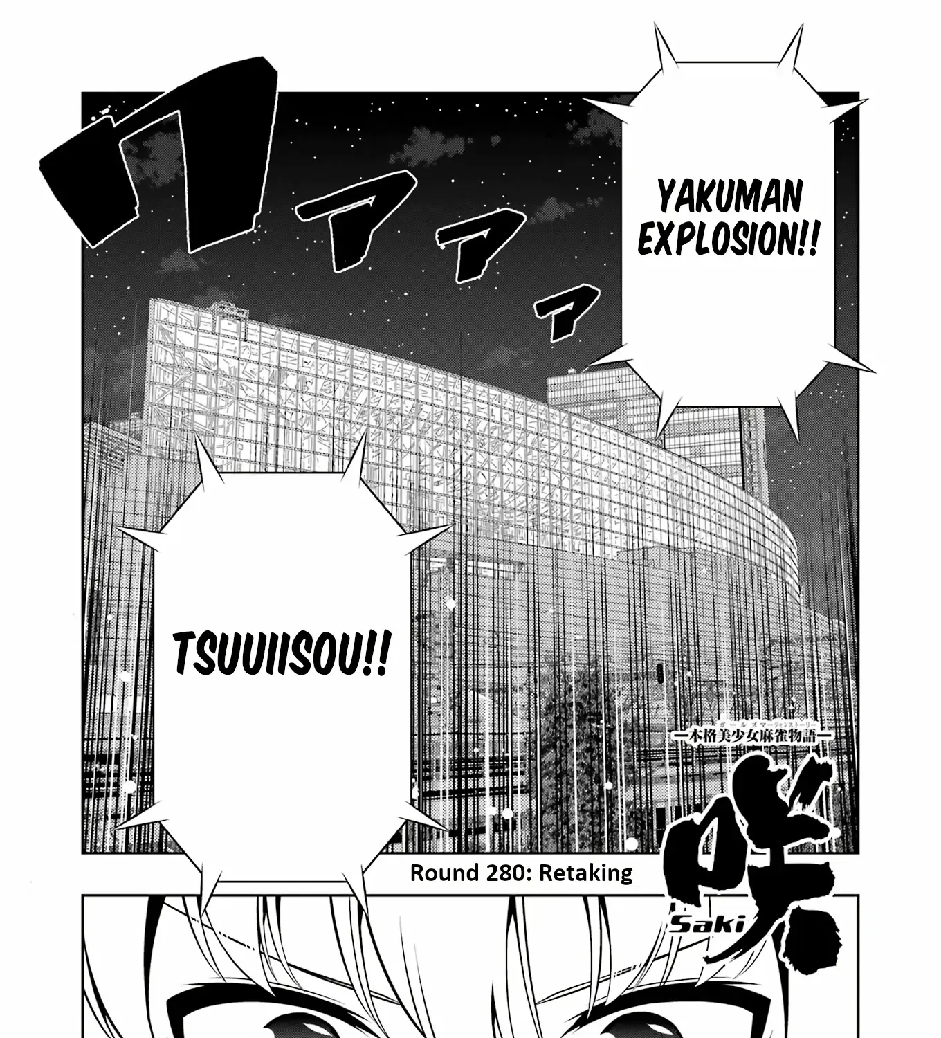 Saki Zinmanga X Chapter 280 Page 1