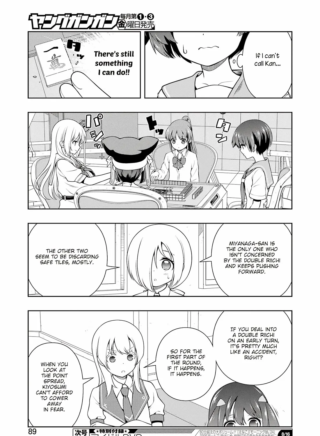 Saki Zinmanga X Chapter 277 Page 13