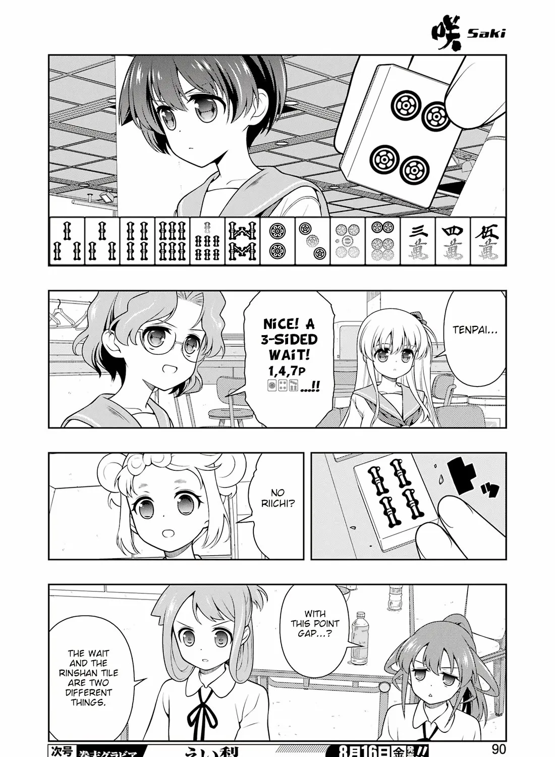 Saki Zinmanga X Chapter 277 Page 15