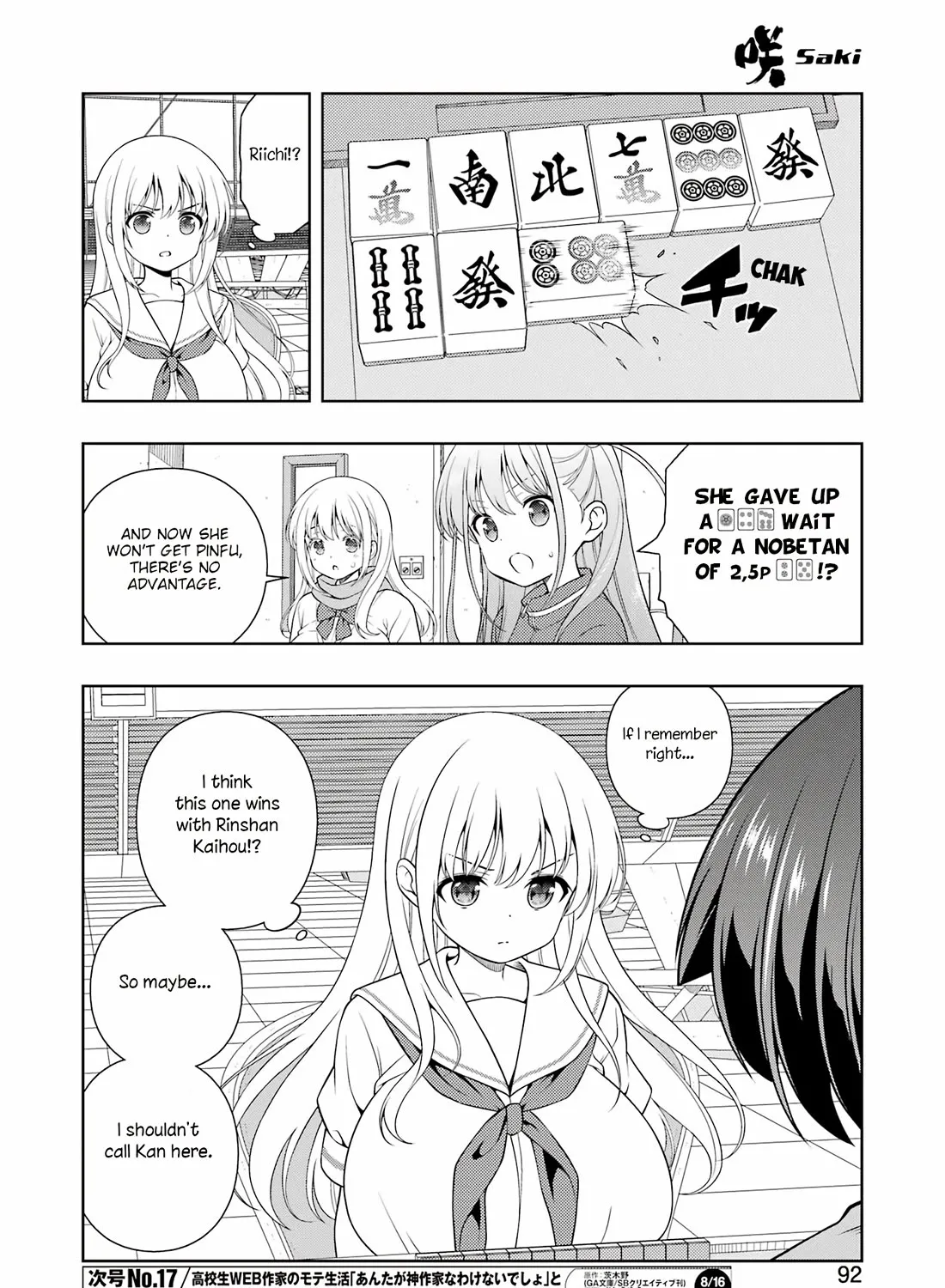 Saki Zinmanga X Chapter 277 Page 19