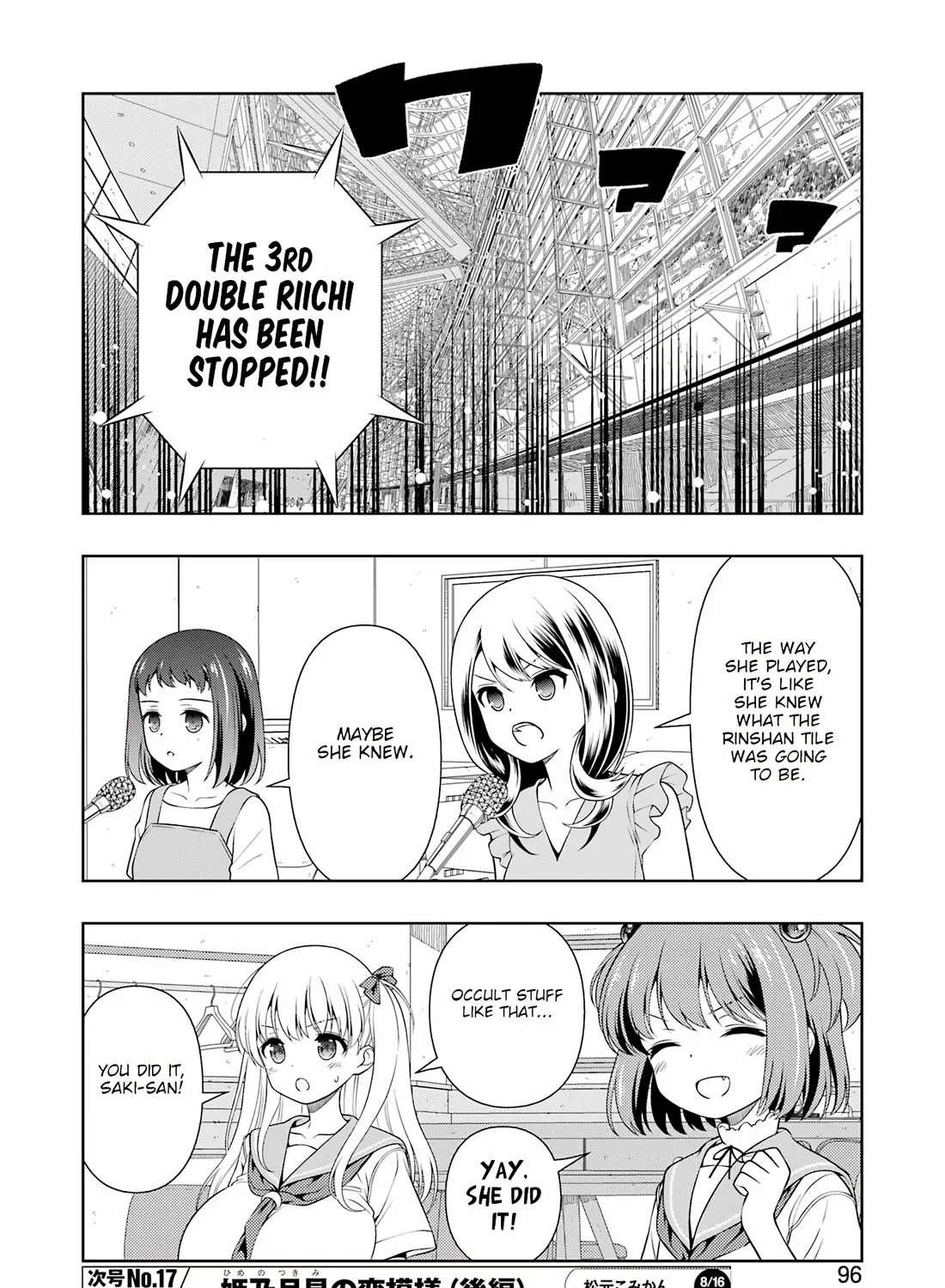 Saki Zinmanga X Chapter 277 Page 25