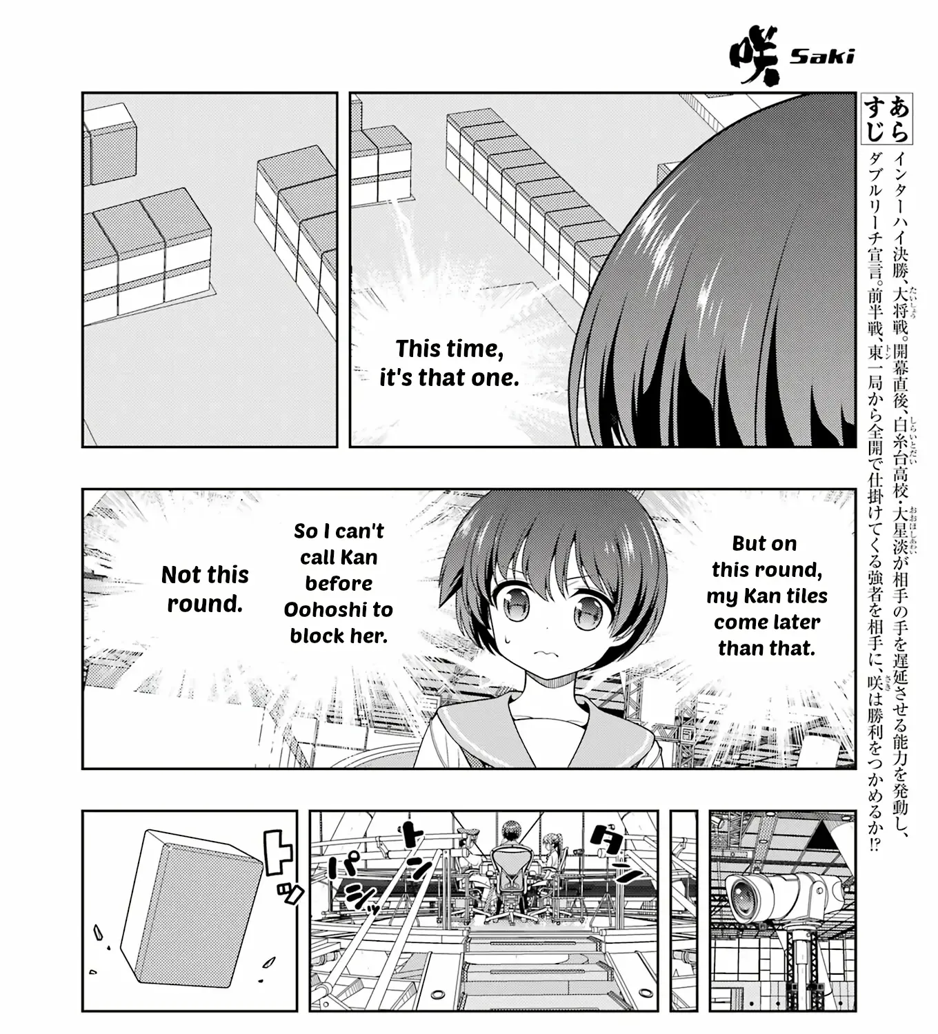 Saki Zinmanga X Chapter 276 Page 3