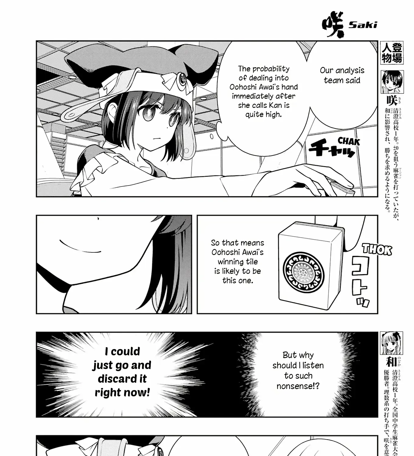 Saki Zinmanga X Chapter 276 Page 7