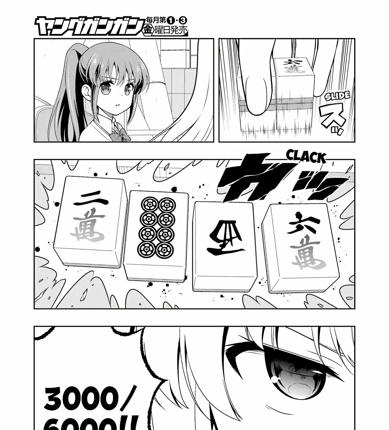 Saki Zinmanga X Chapter 276 Page 15