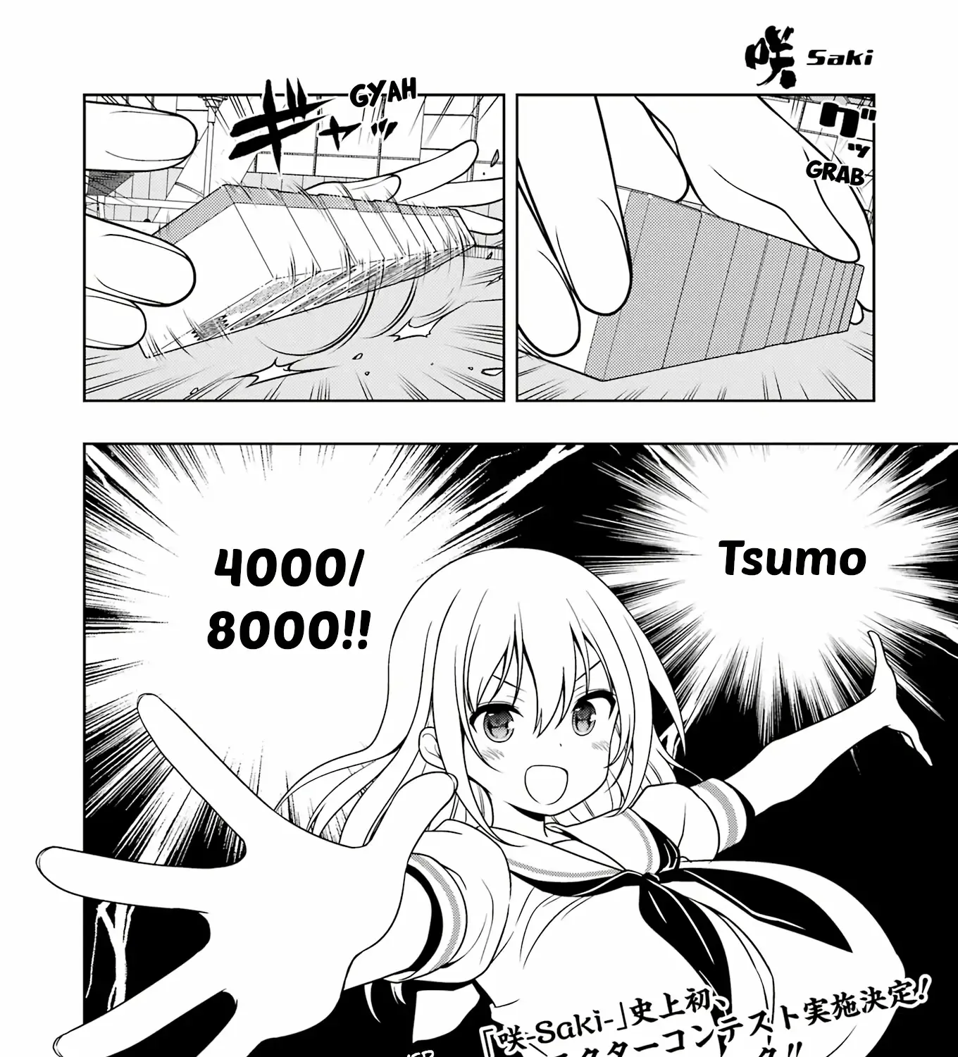 Saki Zinmanga X Chapter 276 Page 27