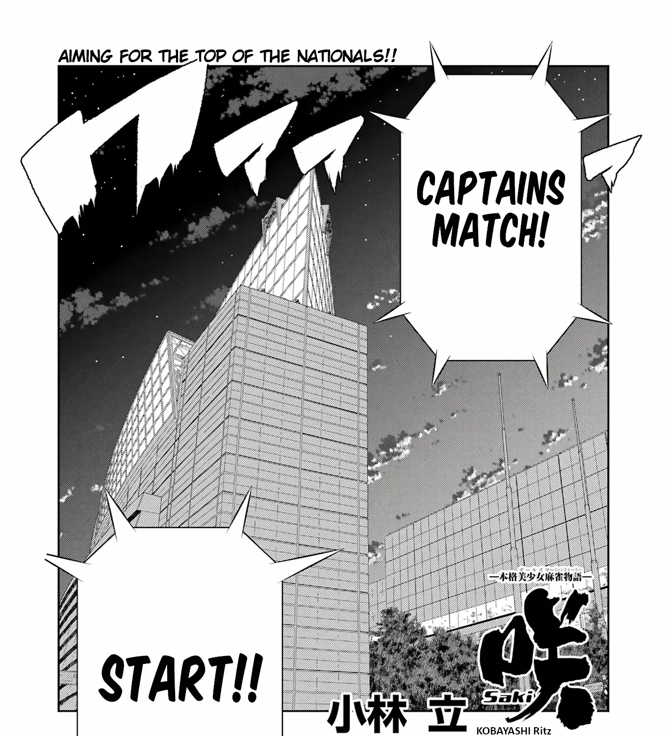 Saki Zinmanga X Chapter 275 Page 1