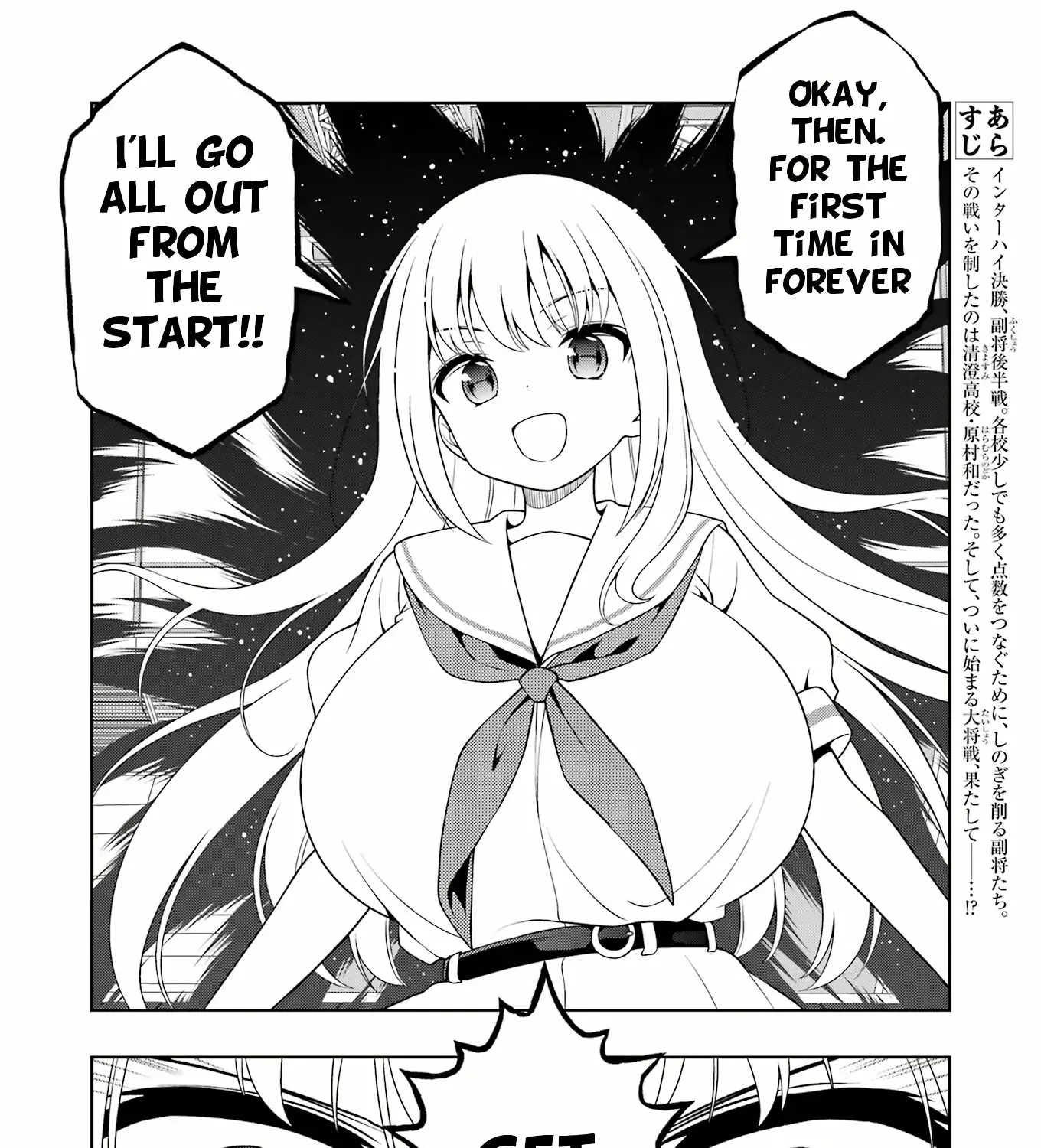 Saki Zinmanga X Chapter 275 Page 5