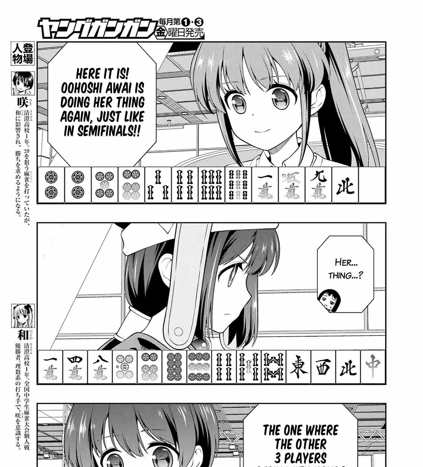 Saki Zinmanga X Chapter 275 Page 11