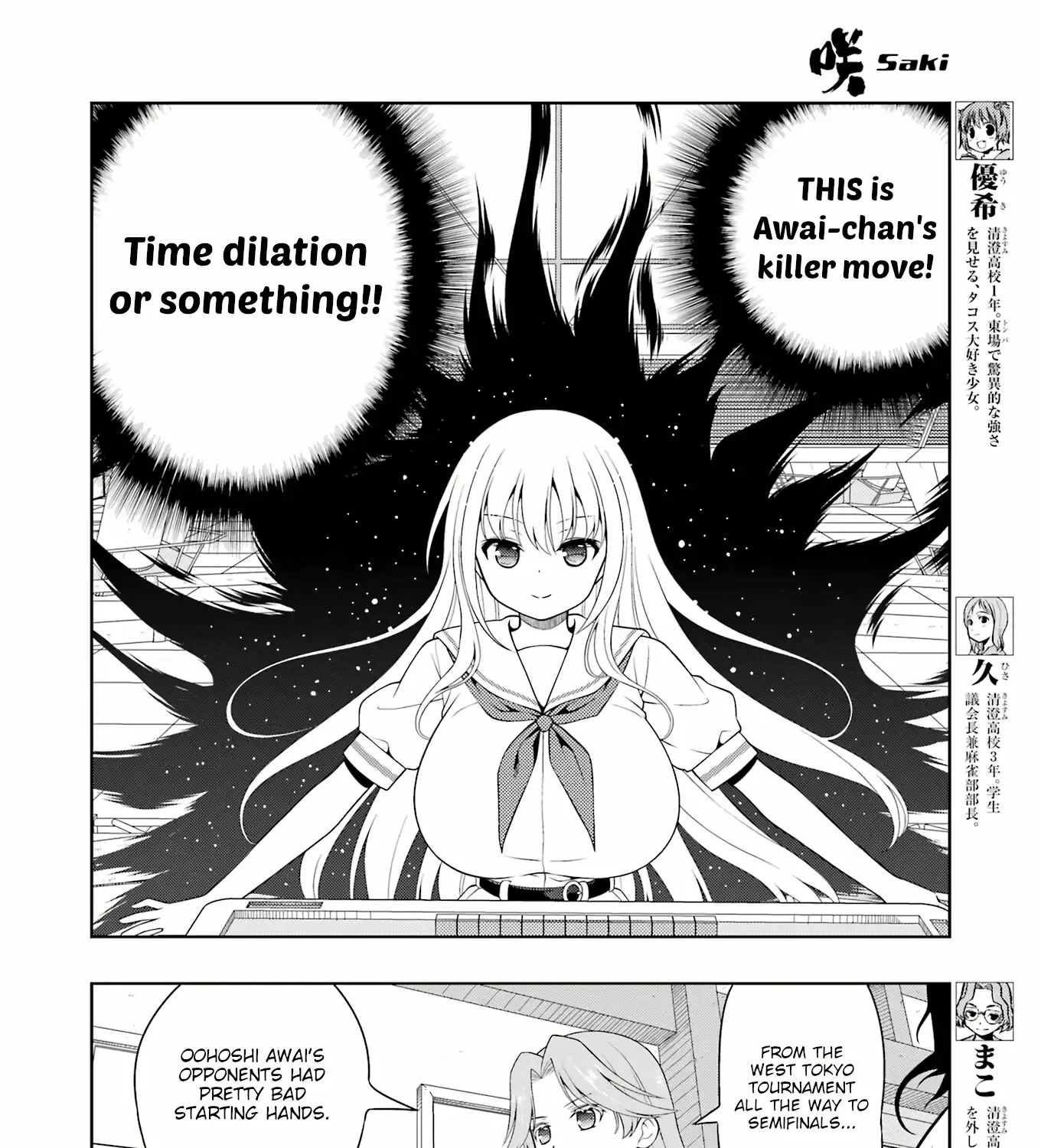 Saki Zinmanga X Chapter 275 Page 13