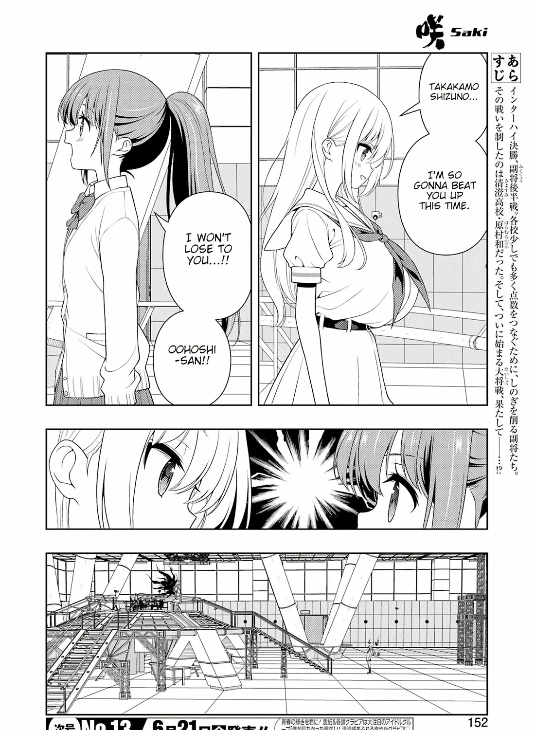 Saki Zinmanga X Chapter 274 Page 3