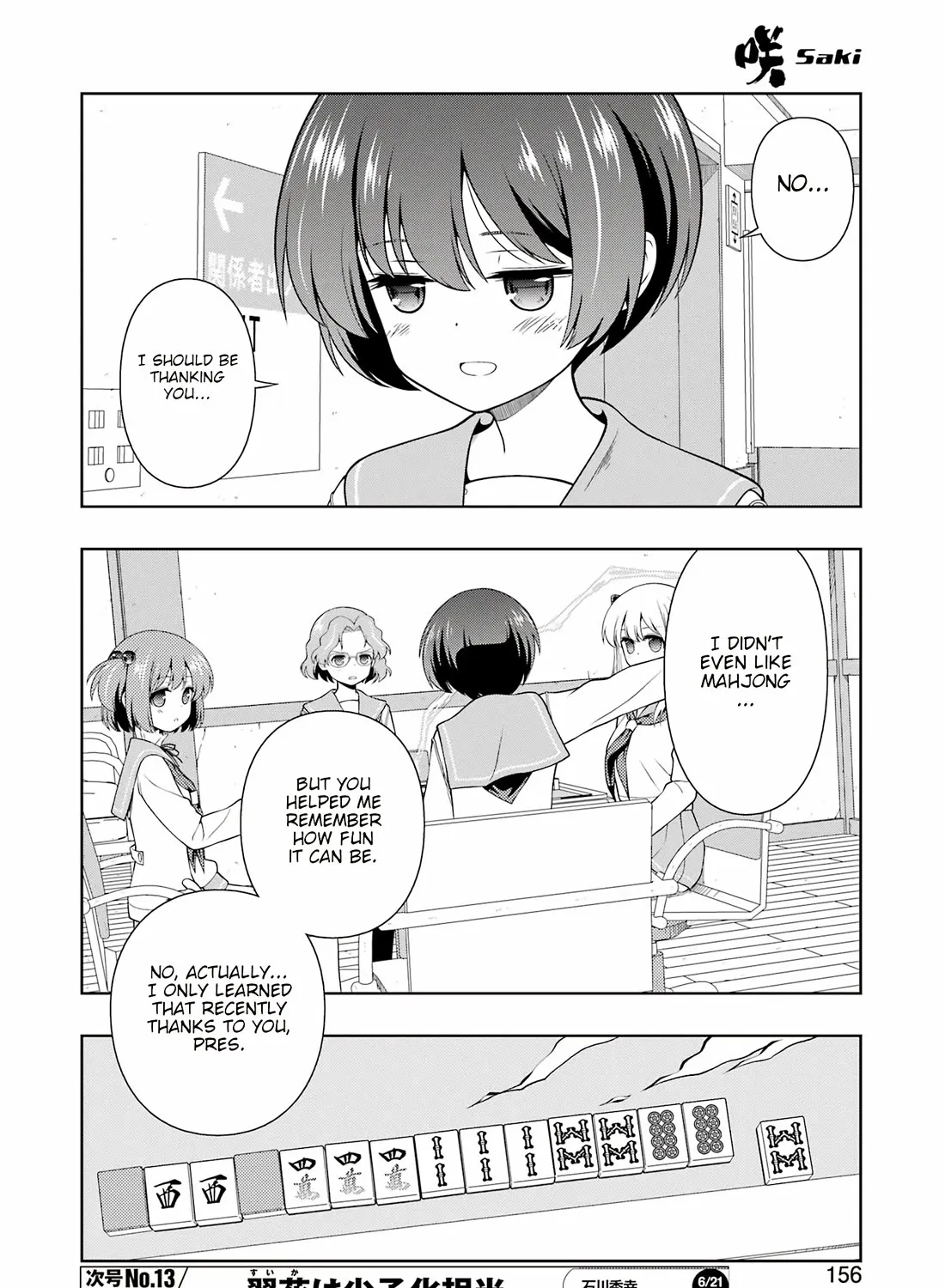 Saki Zinmanga X Chapter 274 Page 11