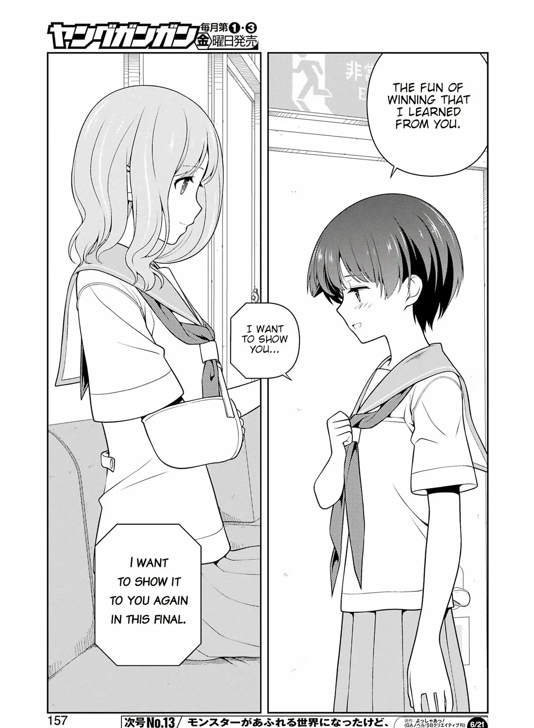 Saki Zinmanga X Chapter 274 Page 13