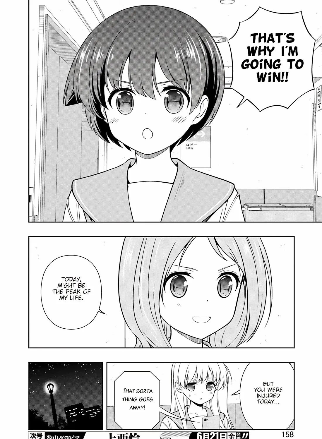 Saki Zinmanga X Chapter 274 Page 15