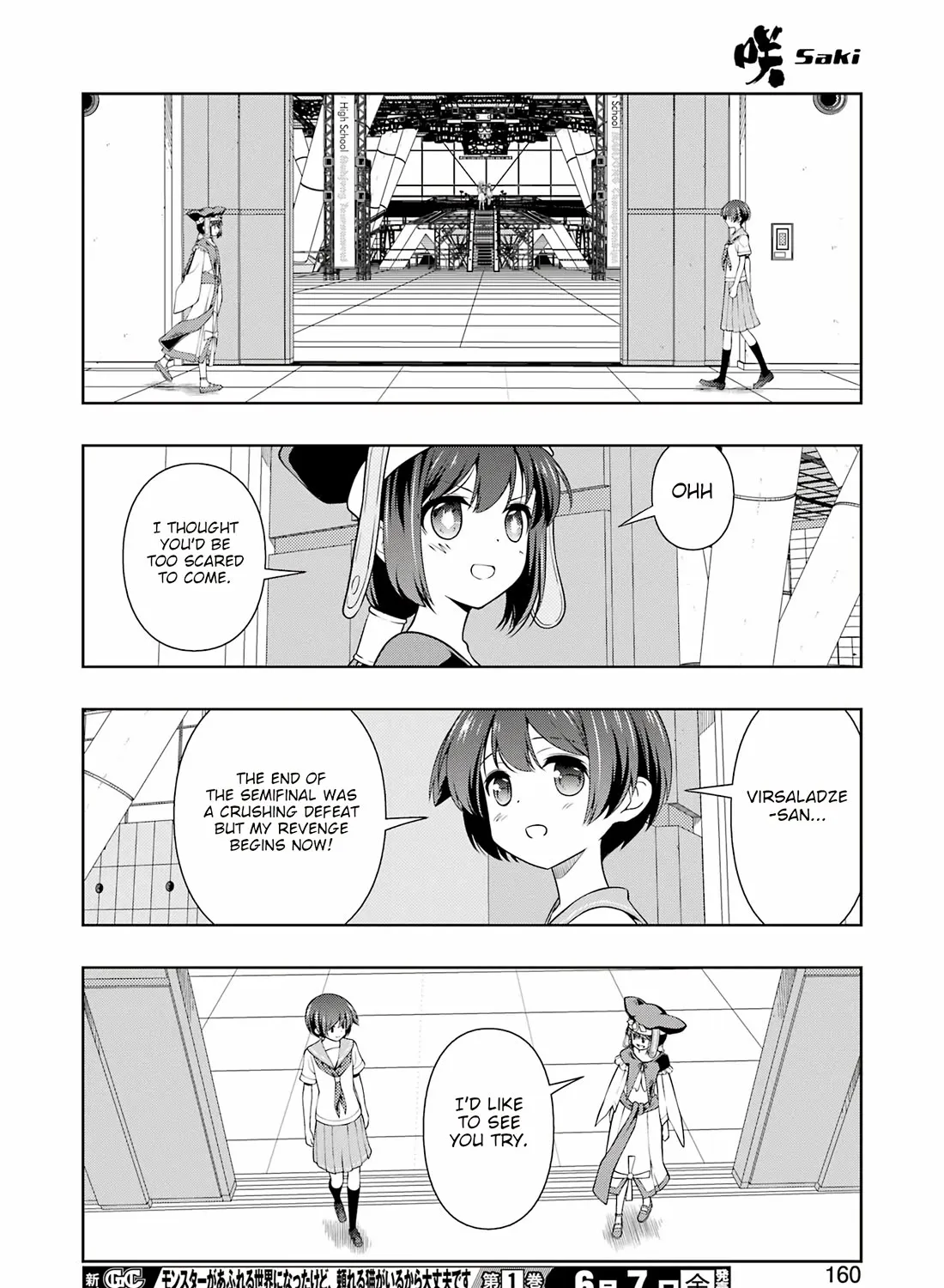 Saki Zinmanga X Chapter 274 Page 19