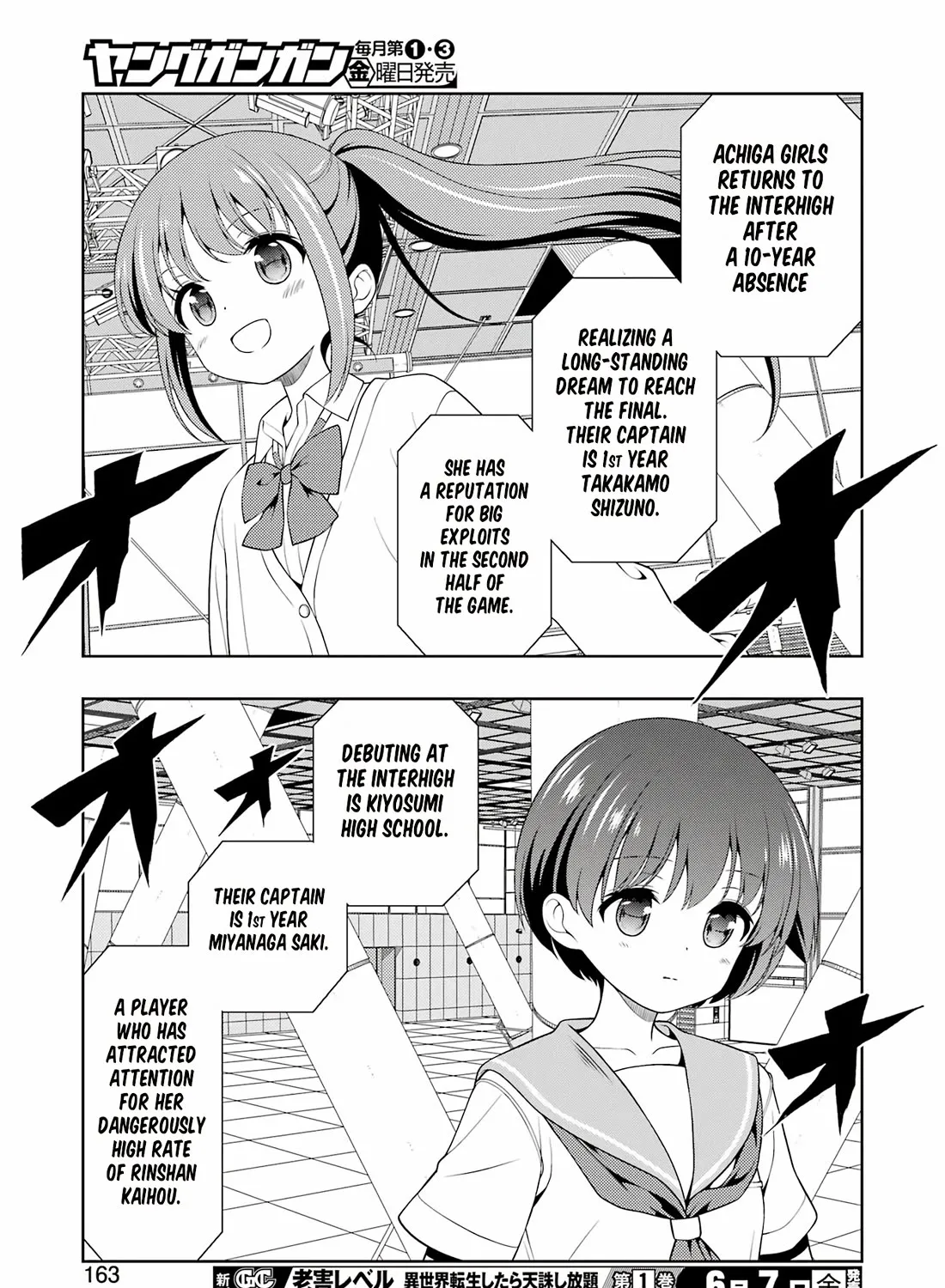 Saki Zinmanga X Chapter 274 Page 25