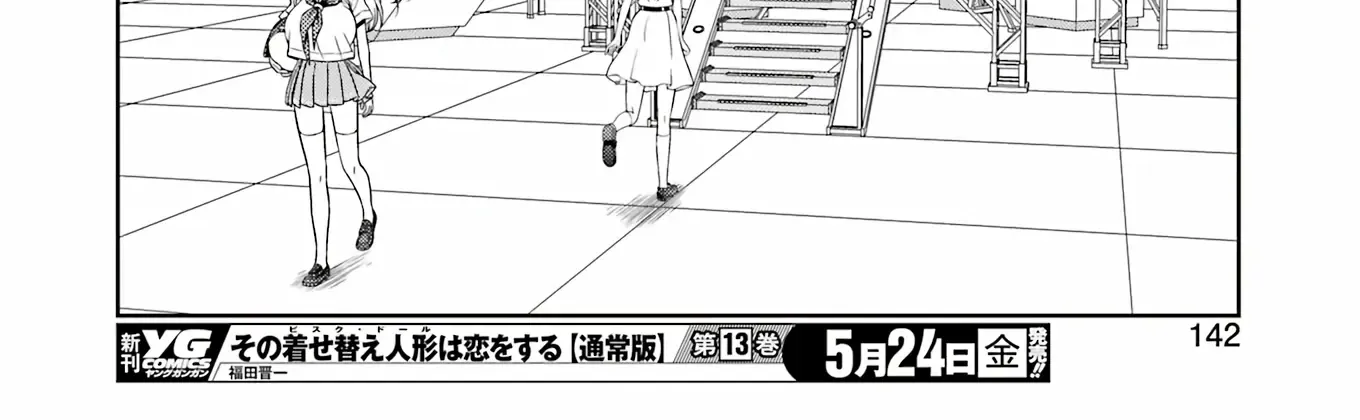 Saki Zinmanga X Chapter 273 Page 22