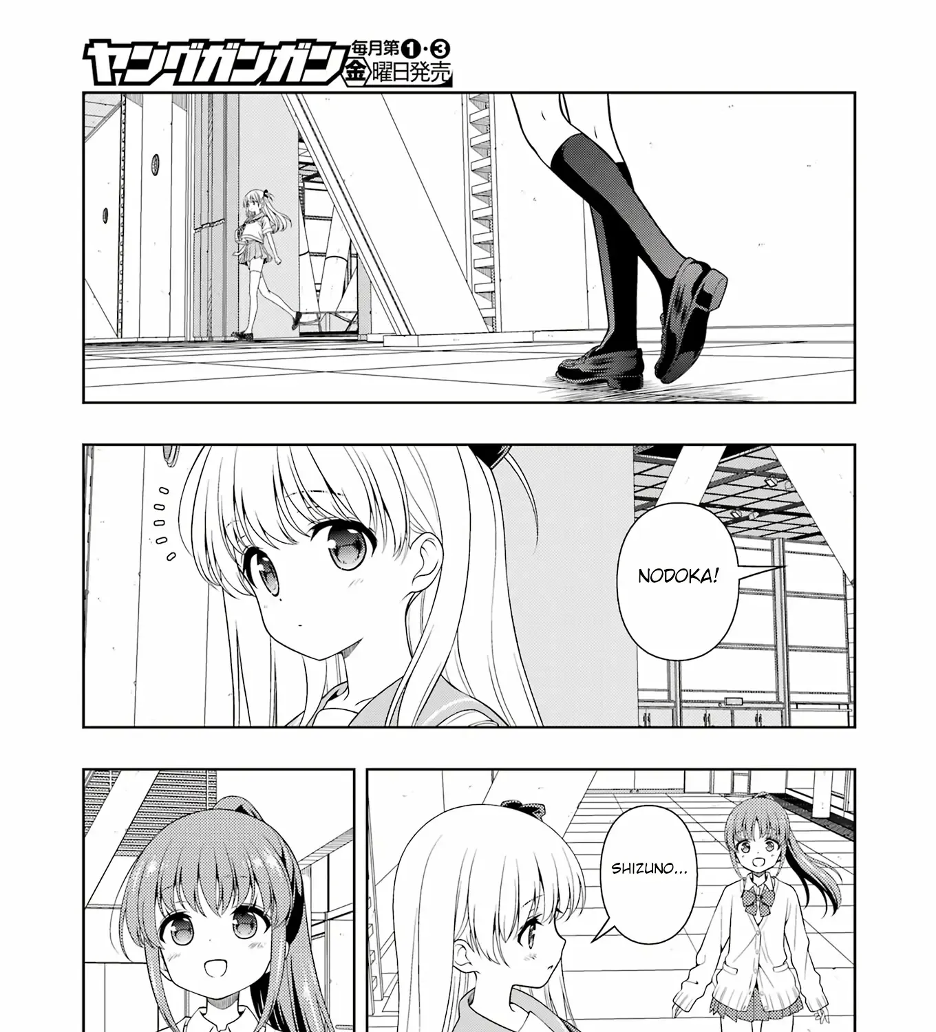 Saki Zinmanga X Chapter 273 Page 23