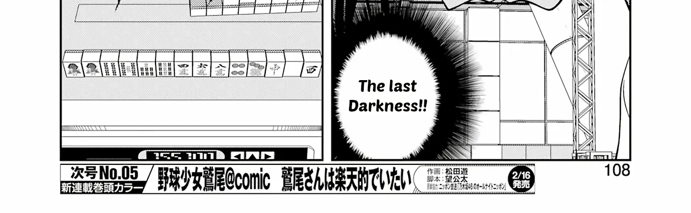 Saki Zinmanga X Chapter 271 Page 18